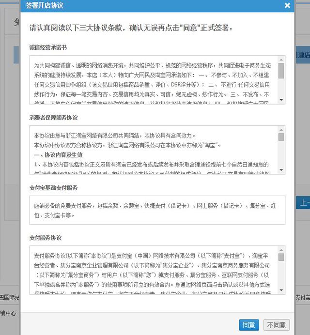 签署相关协议 签署相关协议